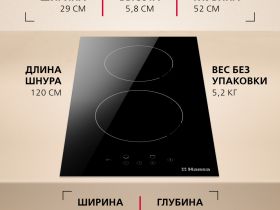 Индукционная панель Hansa BHI36200