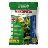 Микориза д/рассады 10г Зеленое сечение