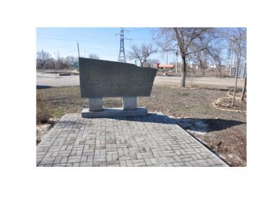 Место, где произошло соединение группы полковника Горохова С.Ф. с войсками Донского фронта