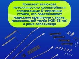 Sks Крылья SKS Velo 42 Urban 28, cо стойками, цвет Черный