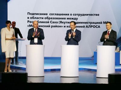 Образование – основной вектор развития