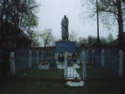 Братская могила