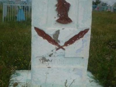 Могила Логовского Андрея Васильевича (1892-1918) - участника Октябрьского вооруженного восстания в Петрограде, активного борца за Советскую власть в Бурятии, расстрелянного белогвардейцами