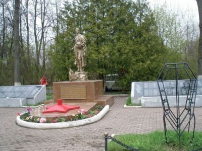 Братская могила