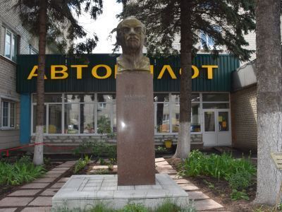 Бюст академика Л.Д. Шевякова. Мрамор, гранит. Скульптор М.А. Кузовлев.