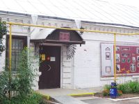 Районный историко-краеведческий музей г. Ахтубинск