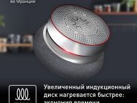 Сковорода блинная Tefal Natural Force 25 см G2663872
