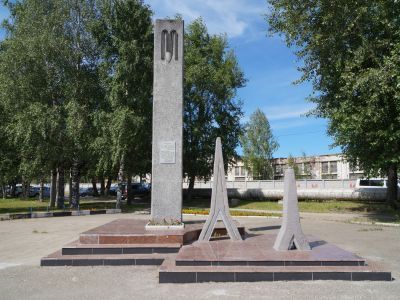 Памятное место основания г. Ухты, где 21 августа 1929 года высадилась первая геологоразведочная экспедиция