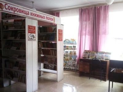 Большепечерская сельская библиотека