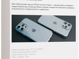 Клип-кейс VLP Diamond для Apple iPhone 16 Pro Прозрачный
