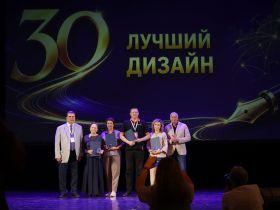 "ВСЯ РОССИЯ-2026". Закрытие Форума