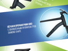 Горный велосипед Benort X-Factor 29, год 2026, цвет Черный, ростовка 21