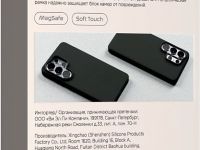 Чехол VLP Aster Pro Case MagSafe для Galaxy S26 Ultra, силикон черный