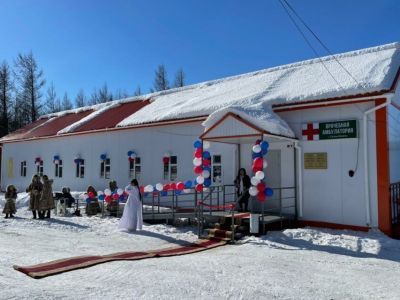 В труднодоступном якутском селе Сегян-Кюёль открыли новую врачебную амбулаторию