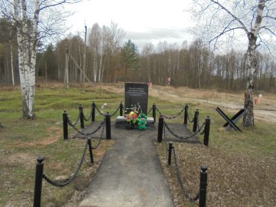 Памятное место, где в июне - августе 1941 г. жители г. Брянска и области сооружали линию обороны на дальних подступах к Москве. Здесь в августе 1941 г. проходили ожесточенные бои с немецко-фашистскими захватчиками
