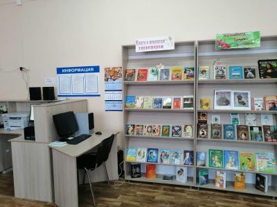 Питеркинская сельская библиотека