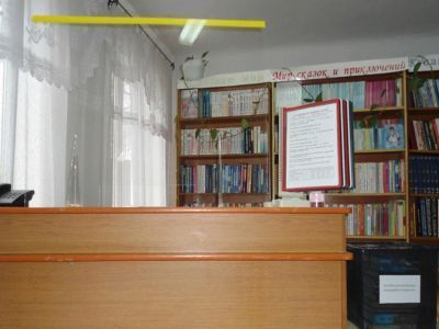 Сельская библиотека п. Зеленого