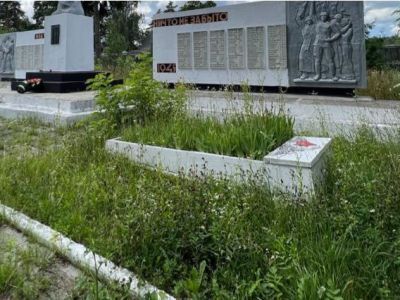 Могила неизвестного советского воина, погибшего в бою с фашистскими захватчиками в 1943 г.