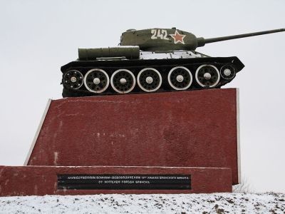 Танк Т-34 в честь воинов 11-й гвардейской армии Брянского фронта