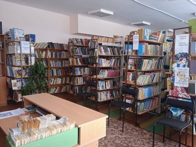 Большеокинская библиотека – филиал № 3