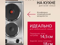 Электрическая панель Hansa BHEI301060