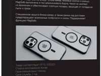 Клип-кейс VLP Element Case для Apple iPhone 16 Pro чёрный
