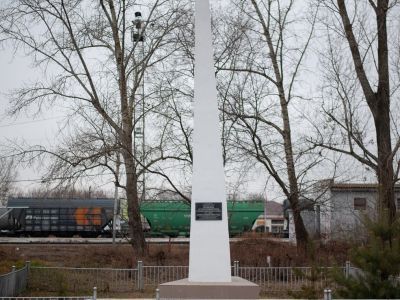 Братская могила участников гражданской войны, погибших в борьбе за власть Советов