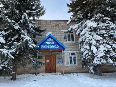 Кинозал «Маяк» с. Киргиз-Мияки