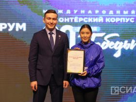 В Якутии состоялось торжественное закрытие форума «Волонтеров Победы»