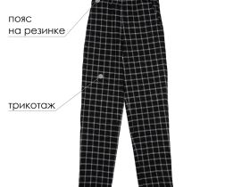 Брюки жаккардовые для девочки