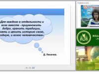 Этнографический мини-музей “Казачья горница” в ДОО как феномен культуры и средство образования дошкольников