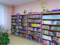 Библиотека № 4 г. Соликамска