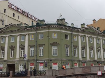 Дом Аракчеева А.А.