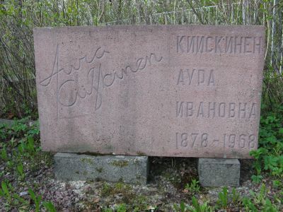 Могила А.И. Кийскинен, революционерки-большевика