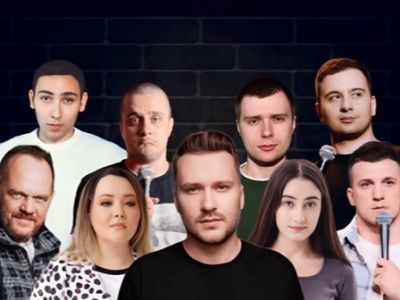 Open mic: опытные комики