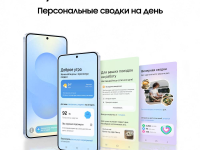Смартфон Samsung
