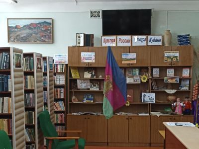 Центральная библиотека ст. Привольной