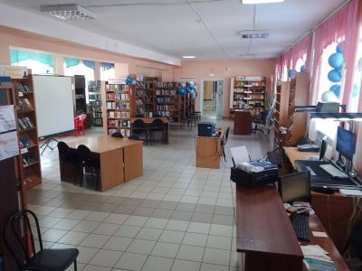 Центральная районная библиотека пгт. Балахта