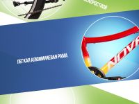 Детский велосипед Novatrack Katrina 20 V-Brake, год 2025, цвет Желтый-Красный