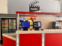 Кинотеатр «Полет»