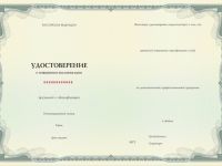 Основы преподавания предмета «Духовно-нравственная культура России» (ДНКР) в соответствии с ФГОС и ФОП ООО (72 ч.)