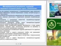 Планирование и оценивание результатов обучения технологии: критерии оценивания, контрольно-измерительные материалы