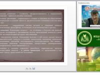Условия организации дополнительного образования школьника в условиях реализации ФГОС ООО