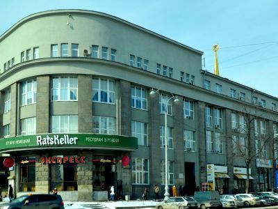 Деловой дом