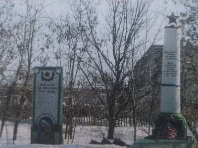 Братская могила советских воинов, погибших в период Сталинградской битвы