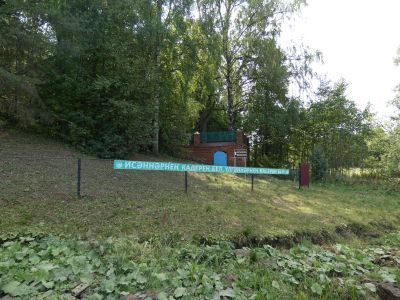 Склеп-мавзолей