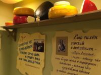 Музей сыра г. Кострома