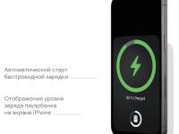 Внешний аккумулятор uBear