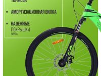 Подростковый велосипед Wind Matrix 26, год 2025, цвет Зеленый, ростовка 15