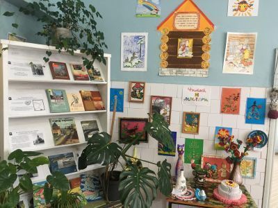 Рыльковская библиотека